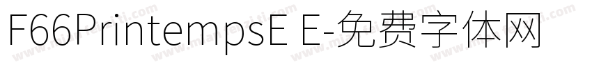 F66PrintempsE E字体转换